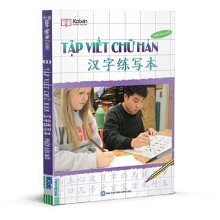 Sách - Combo tự học tiếng Trung dành cho người mới bắt đầu: Công xưởng, nhà máy, Văn phòng, công sở và Tập viết chữ Hán