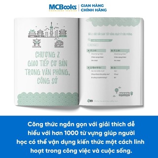 Sách - Combo tự học tiếng Trung dành cho người mới bắt đầu: Công xưởng, nhà máy, Văn phòng, công sở và Tập viết chữ Hán