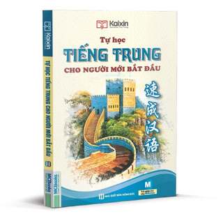 Sách - Combo tự học tiếng Trung dành cho người mới bắt đầu: Công xưởng, nhà máy, Văn phòng, công sở và Tập viết chữ Hán