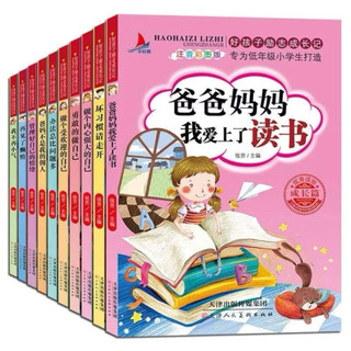 Sách-Combo 10 cuốn các câu chuyện thiếu nhi (Có phiên âm)