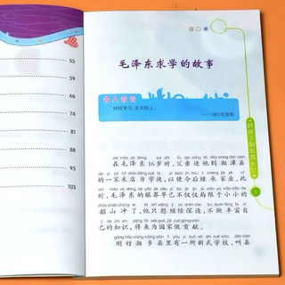 Sách-Combo 10 cuốn các câu chuyện thiếu nhi (Có phiên âm)