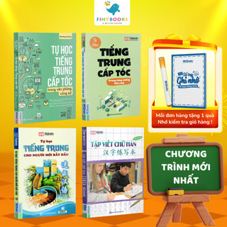 Sách - Combo tự học tiếng Trung dành cho người mới bắt đầu: Công xưởng, nhà máy, Văn phòng, công sở và Tập viết chữ Hán