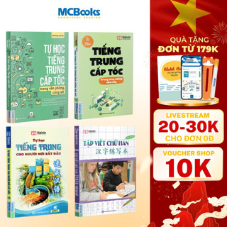 Sách - Combo tự học tiếng Trung dành cho người mới bắt đầu: Công xưởng, nhà máy, Văn phòng, công sở và Tập viết chữ Hán