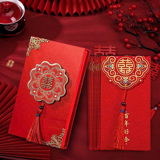 Combo Hộp Nạp Tài và 10 Lì Xì Trao Duyên Cho Đám Cưới, Đám Hỏi, Tết, Phong Cách Sang Trọng HIện Đại
