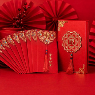 Combo Hộp Nạp Tài và 10 Lì Xì Trao Duyên Cho Đám Cưới, Đám Hỏi, Tết, Phong Cách Sang Trọng HIện Đại