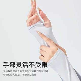 Ống Tay Gang Tay Chống Nắng mùa hè dài chống tia UV , UPF 50+ , vải thun lụa mát lạnh thoáng khí cao cấp RED_STORE