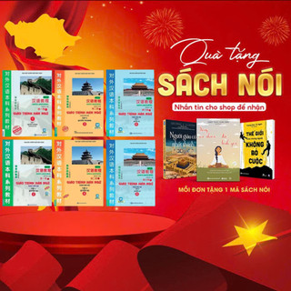 6冊セット GIÁO TRÌNH HÁN NGỮ 6 TẬP英語・ベトナム語版 Giáo trình