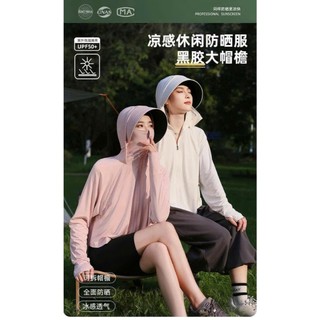 Áo chống nắng nữ thun lạnh 4 chiều | chống tia UV | mát nhẹ, form rộng dễ mặc