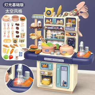 Đồ Chơi Bếp Nấu Ăn Dream Kitchen