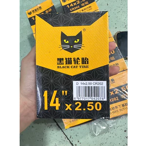 Ruột Xe Đạp Điện MIU 14x2.50 , Ruột Xe Dày, Bền, Chống Xì – Dùng Cho Xe Điện, Xe Đạp