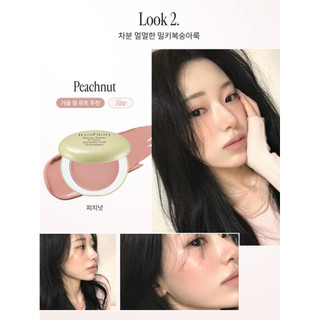 Má hồng FRESHIAN Egg-Like Cream Blush 6.5g
