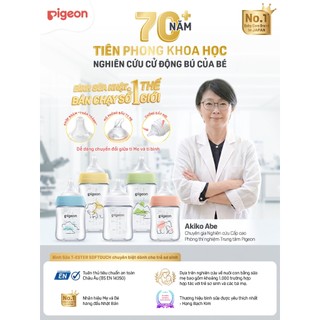 [T-ESTER] Bình sữa Pigeon chống đầy hơi cổ rộng cho bé sơ sinh núm ti siêu mềm chống sặc chính hãng