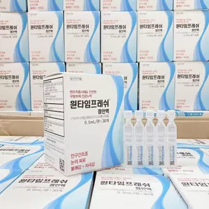 S11_ COMBO 1 Hộp nhỏ mắt tươi (E61)+ 1 Hộp bổ mắt lutein (M91)