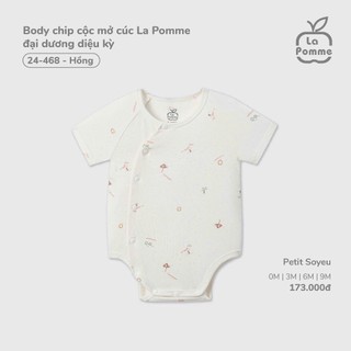 La pomme SS26.T4.1 BST body chip cộc cho bé