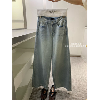 𝐏𝐡𝐢𝐞𝐧 𝐖𝐆𝐖𝐄 | (Sẵn M) w9500 Quần Jean Ống Suông Rộng 100CM Xanh Nhạt