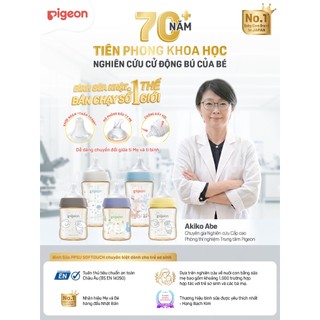 [PPSU] Bình sữa Pigeon chống đầy hơi cổ rộng cho bé sơ sinh núm ti siêu mềm chống sặc chính hãng 3