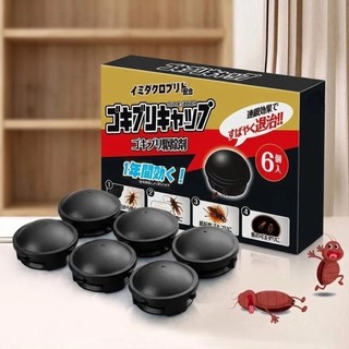 VIÊN DIỆT GIÁN NHẬT BẢN COMBO 2 HỘP 12 VIÊN, BẢ GIÁN MẠNH, DIỆT TẬN GỐC, KHÔNG MÙI, HIỆU QUẢ LÂU DÀI