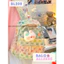 BaLo (XINHXINH) [ORDER] Balo Thời Trang Dễ Thương, Cặp Sách Nữ Cấp 1 Cấp 2 Cấp 3 Đại Học BL238
