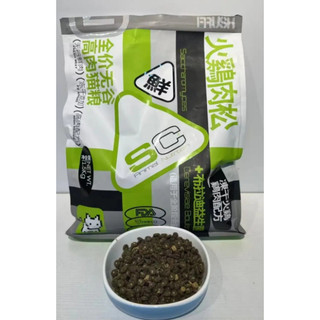 Hạt SC  cho mèo mọi lứa tuổi , bổ sung men vi sinh , protein lên đến 42%