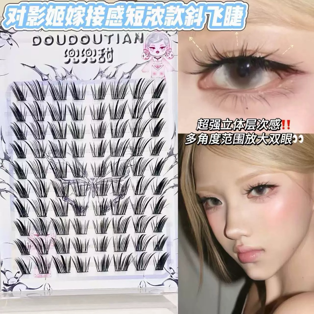 Mi Cụm YOU 01