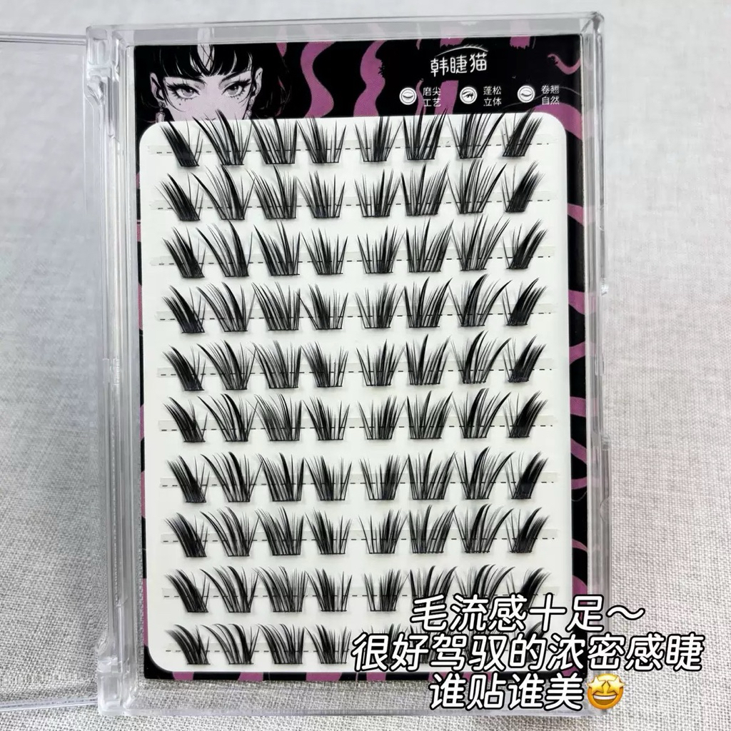Mi Cụm YOU 01