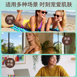 Hawaiian Tropic After Sun Butter Kem dưỡng da sau khi bị cháy nắng 240ml