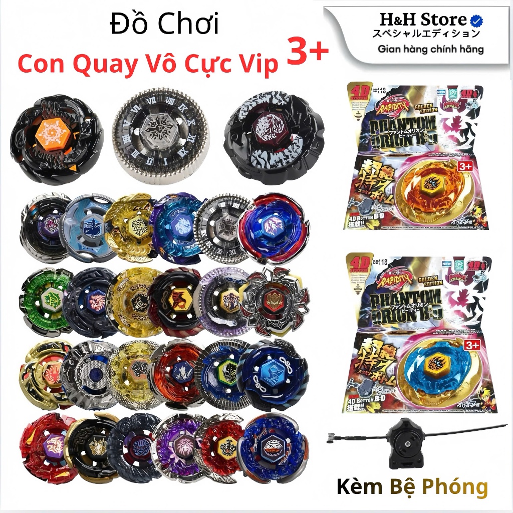 [ Vip +3 ]Con Quay Vô Cực, Con Quay Hợp Kim Hàng Loại 1, Con Quay Beyblade Metal chiến đấu 4D