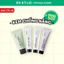 Kem chống nắng PESTLO Saferecipe SPF50+ PA++++ 15ml (Sun Essence / Niamin C Tone Up Sun)