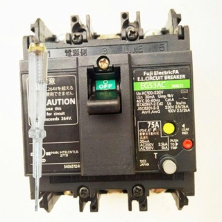 Aptomat chống giật FUJI 220v  -cb chống giật chuẩn nhật hàng zin chất lượng và độ bền cao