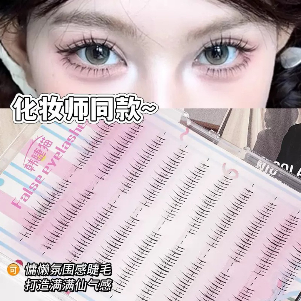 Mi Dưới, Mi Cụm X24 Phiên Bản Nâng Cấp