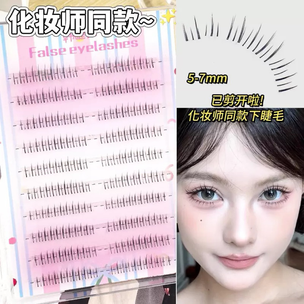 Mi Dưới, Mi Cụm X24 Phiên Bản Nâng Cấp