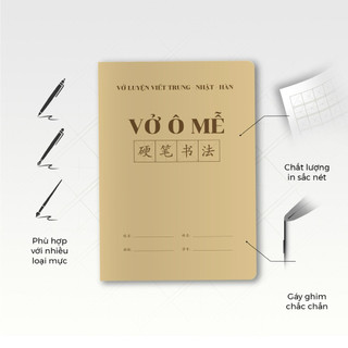 Vở ô vuông, ô mễ, ô điền chuyên dụng luyện viết Tiếng Trung Nhật Hàn