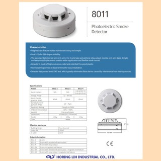 Đầu dò khói quang  2 dây 24V HORING AH-8011-2 có kiểm định
