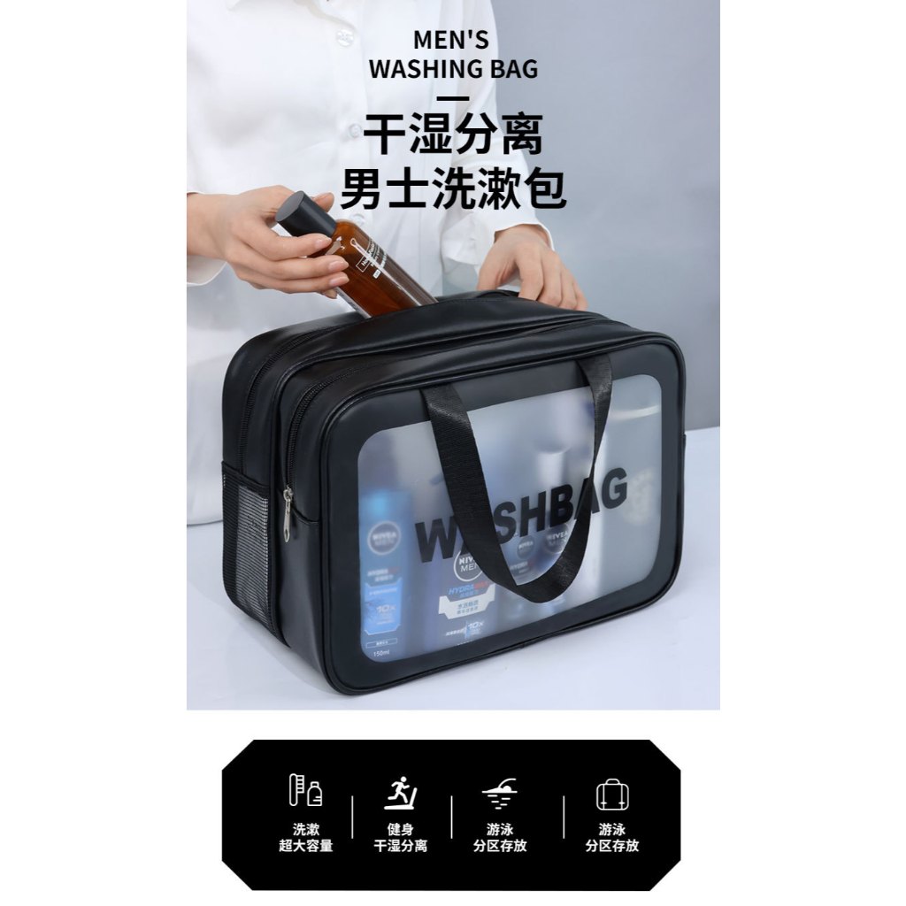 Túi Đựng Mỹ phẩm WASHBAG và đồ Makeup vải du lịch tiện lợi gọn nhẹ | NHÍM HOUSE