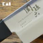 Dao KAI Nhật Wakatake Santoku Cooking Knife dao bếp thái đầu tròn lưỡi thép không gỉ cao cấp 165mm AB5420