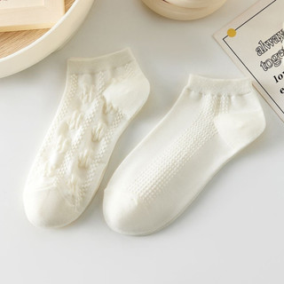 [ Xả Hàng ] Combo 5 Tất Nữ Cotton Ngang Mắt Cá Tông Màu Trắng, Vớ Nữ Đan Họa Tiết Nổi Xinh ZANABRA T632