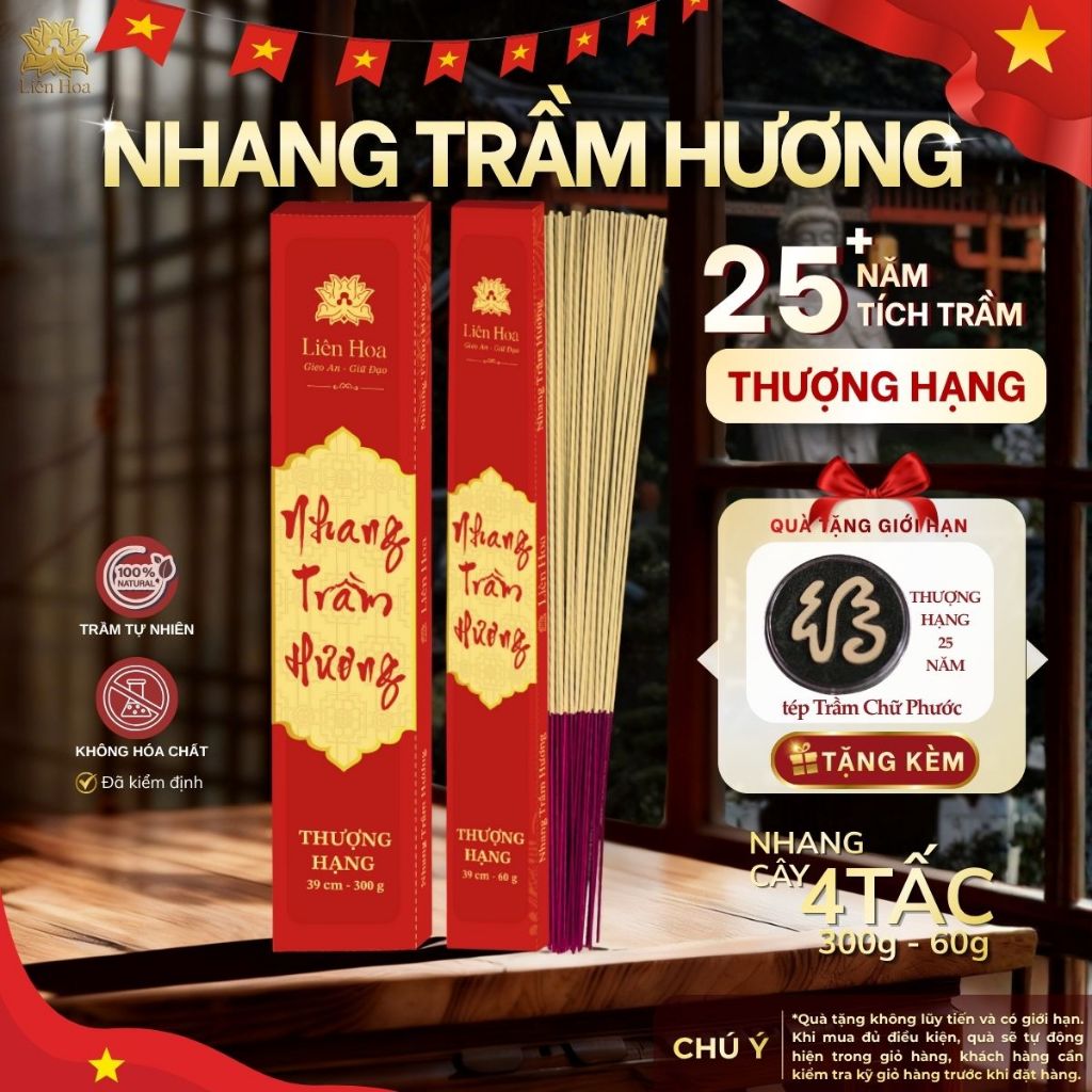 Nhang Trầm Hương 39cm Liên Hoa 60g/300g –  Nhang Cây Thượng Hạng Ít Khói – Nhang Cây Thờ Cúng