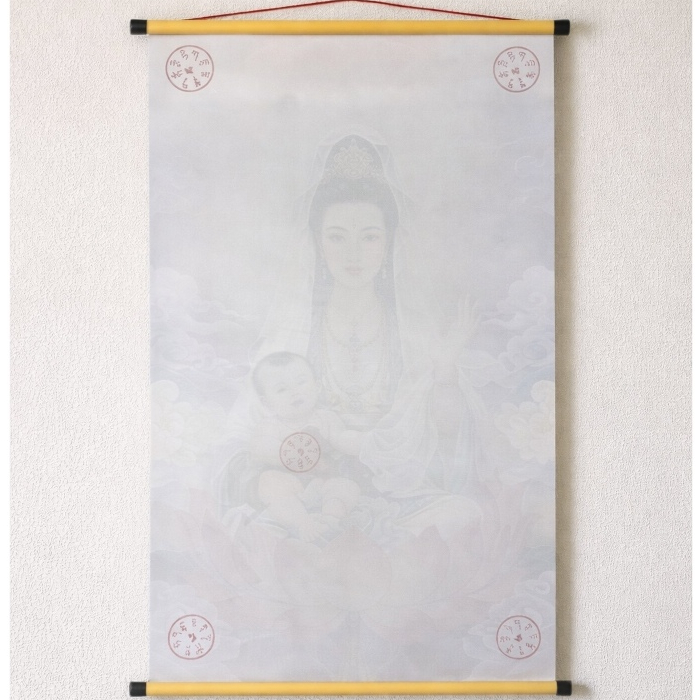 Tranh quan âm tống tử - Cầu Con - Gia đạo yên.