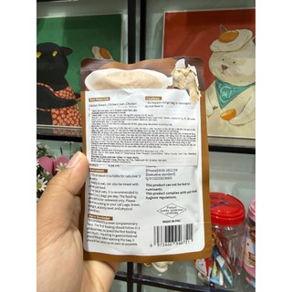 [Hỏa Tốc] Pate FAENBEI dạng kem cho mèo - Gói 85g