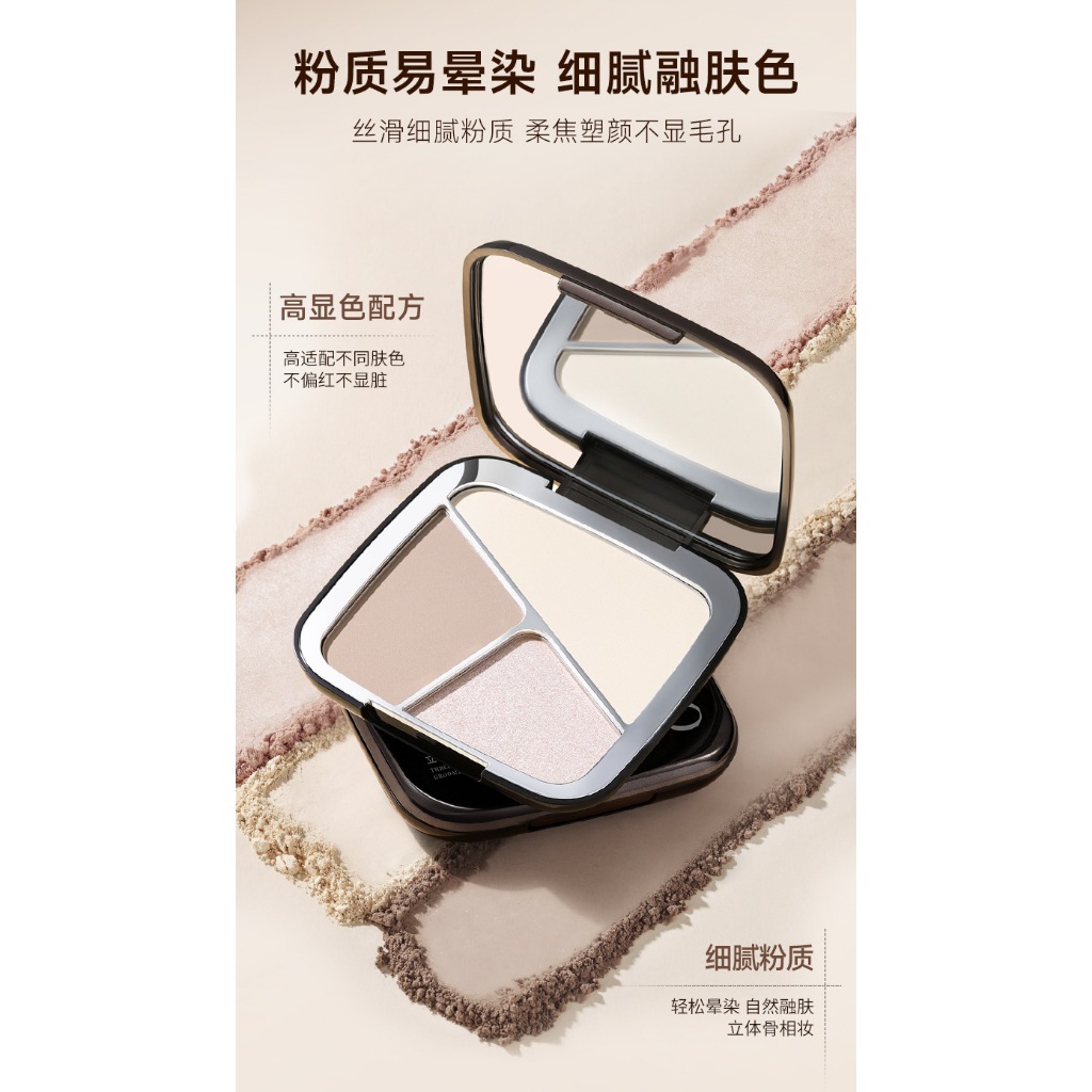 Tạo khối GECOMO 3 ngăn kèm bắt sáng phấn bám lâu trôi 18g | NHÍM HOUSE