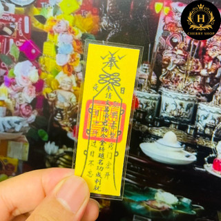 Phù vàng văn xương - An Lạc Trí Tuệ, Cầu Học Tập Tiến Bộ, Thi Cử Thuận Lợi – Bỏ Ví Tiện Lợi