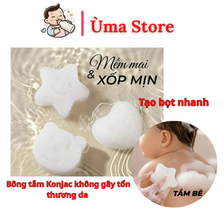 Bông tắm bọt biển Konjac cho bé sơ sinh siêu mềm mại