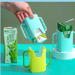Giá đỡ hộp sữa khay đựng sữa hộp có quai cầm giúp bé tự uống sữa hộp dễ dàng