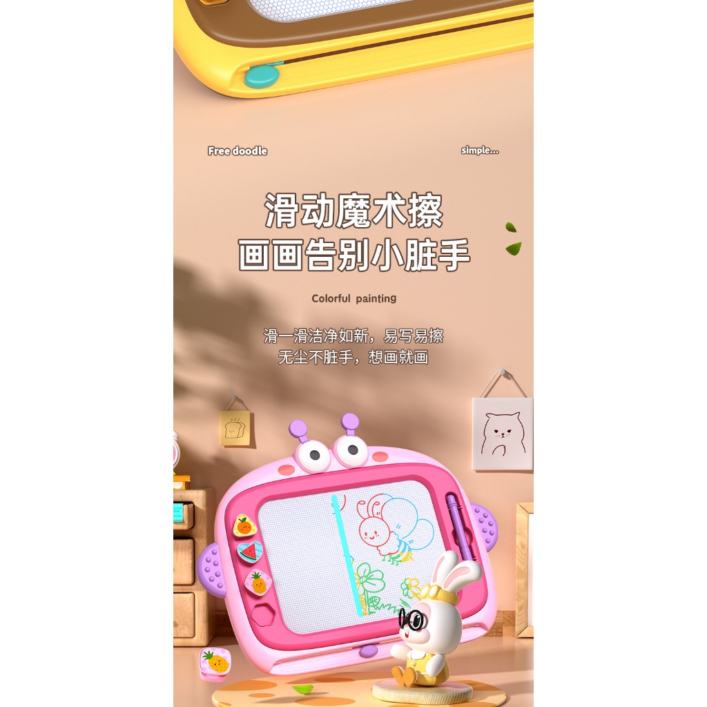 Đồ Chơi Bảng Vẽ Xóa Đa Sắc Bảng Vẽ Ong Đồ Chơi Tập Vẽ - Đồ Chơi PUPU HOUSE