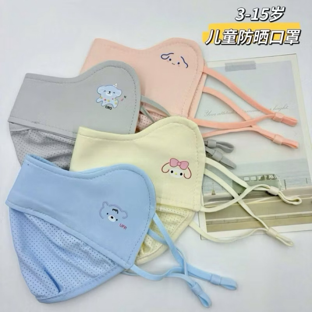 Khẩu trang su thông hơi hoạ tiết,khẩu trang cho bé 4-10 tuổi