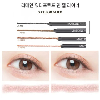 Bút kẻ Bọng mắt kẻ mắt Hàn Quốc đa năng MaronJ chống nước lâu trôi