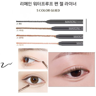 Bút kẻ Bọng mắt kẻ mắt Hàn Quốc đa năng MaronJ chống nước lâu trôi