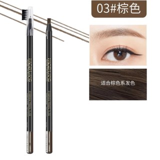 Chì xé kẻ mày Haozhuang cứng phẩy sợi sắc nét, chống nước không trôi