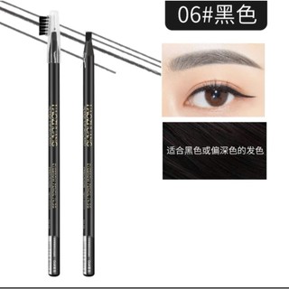 Chì xé kẻ mày Haozhuang cứng phẩy sợi sắc nét, chống nước không trôi