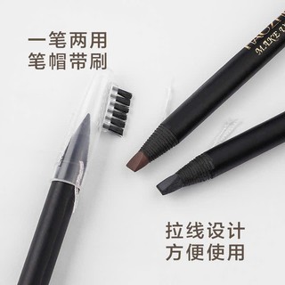 Chì xé kẻ mày Haozhuang cứng phẩy sợi sắc nét, chống nước không trôi